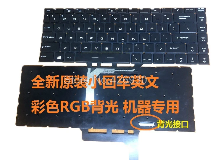 Английская RGB клавиатура с подсветкой для MSI PS42 8RA 8RB 8RC 8MO MS-16Q1 Q2 Q3 Q4 GF63 MS-16R1 16R2 26R1 8M 8RD