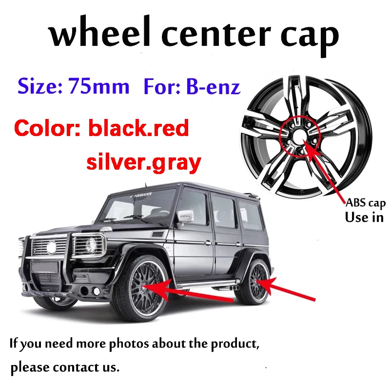 1 шт. 75 мм колпачки для центра колеса автомобиля ступицы обода Mercedes Benz W203 W204 W205 W176