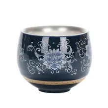 Цзиндэчжэнь керамическая чайная чашка из стерлингового серебра внутренняя Серебряная чашка домашний китайский стиль Кунг Фу Черный чай Да Хун Пао Чайная Посуда