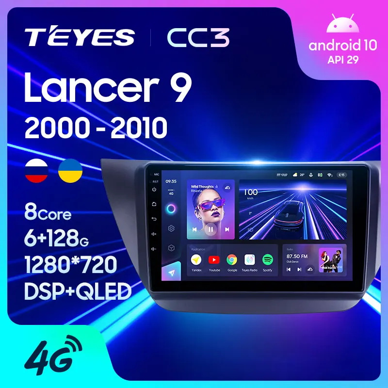 TEYES CC3 Штатная магнитола For Мицубиси Лансер 9 CS Mitsubishi Lancer 2000 - 2010 до 8-ЯДЕР 6 + 128ГБ 27EQ DSP