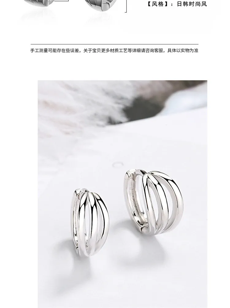 LULU-PIG new three-layer lines around personality of the ear button girl simple short style temperament earring EH469