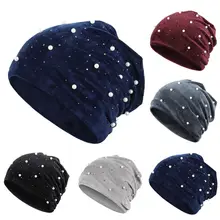 Для женщин Skullies зимняя бархатная шапка бини мягкие теплые блестящие жемчуг стразы шапки