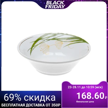 

Salad bowl 600 ml "Dragonfly", 17 cm