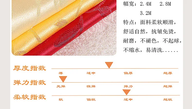 Manufacturers Wholesale Hotel Restaurant Hotel Table Cloth Tablecloth Chair Cover Fabric Top Grade Mid-Range Dacron Jacquard Fab
