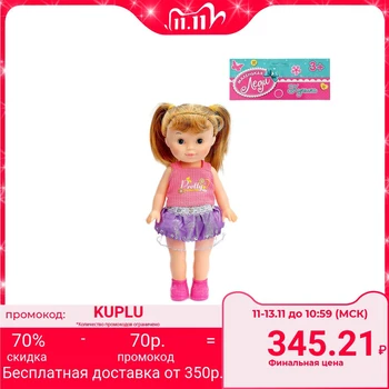

Doll "Lena" in a suit