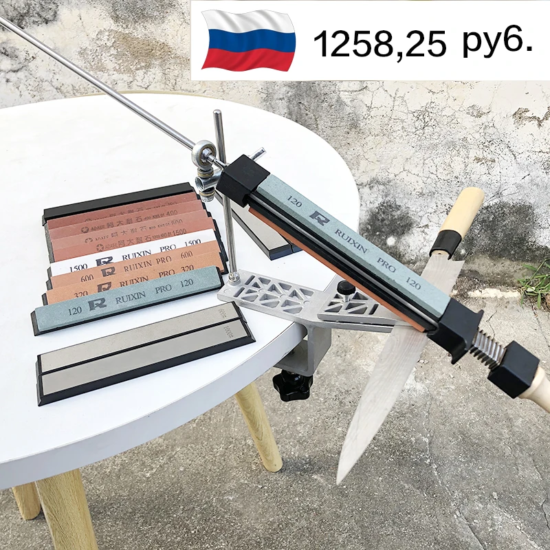 Профессиональная точилка для кухонных ножей с фиксированным углом