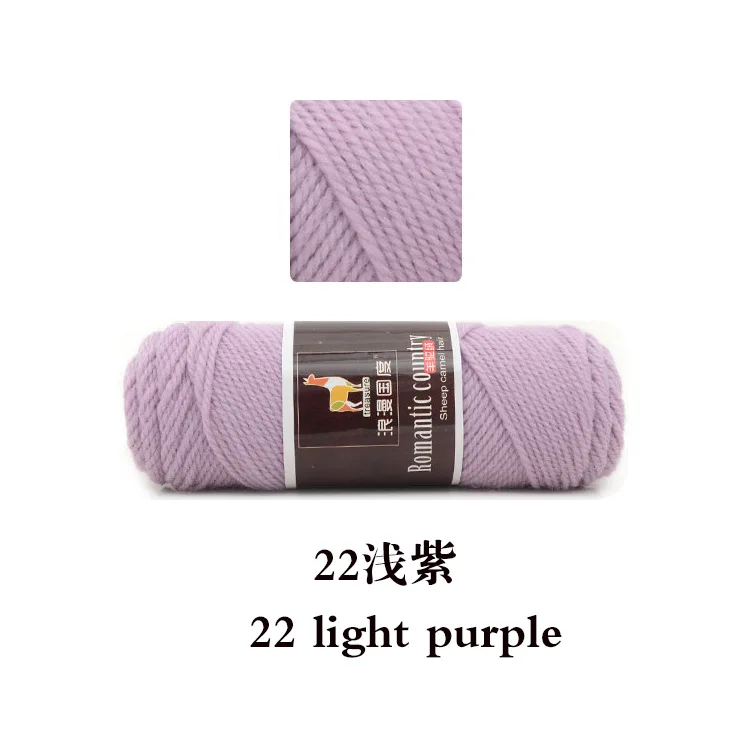 NO.22 16s/3 100g/pc 5pcs/lot Lion Brand Yarn Wool Acrylic Chunky Yarn for Knitting Crocheting Soft Yarn Bulky - Цвет: NO.22