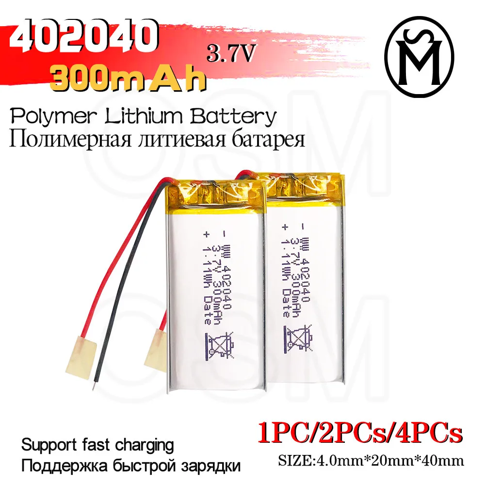 

OSM1or2or4 Rechargeable Battery Model 402040 250-mah Long lasting 500times suitable for Electronic products and Digital products