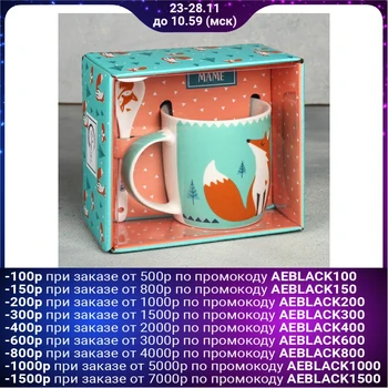 

Mug with spoon "house where mom", 350 ml