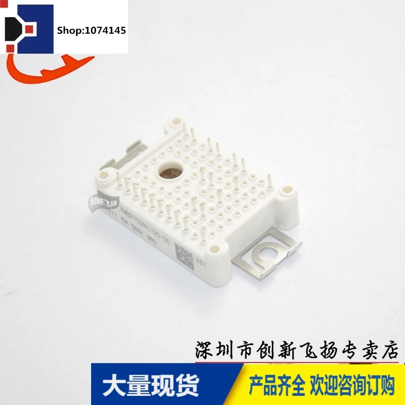 7MBR15VKC120-50/15A-1200VBOM/