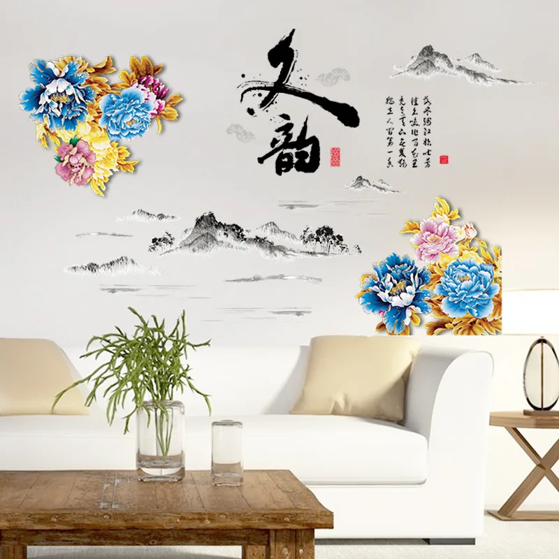 Любовь гость SK9134 dong yun чернильная Живопись китайский стиль спальня гостиная офисное телевидение декоративные стены ПВХ Съемный