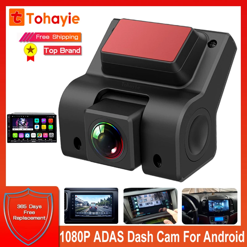 2021 ADAS Dash камера USB Cam Автомобильный DVR видео рекордер для Android автомобильное радио