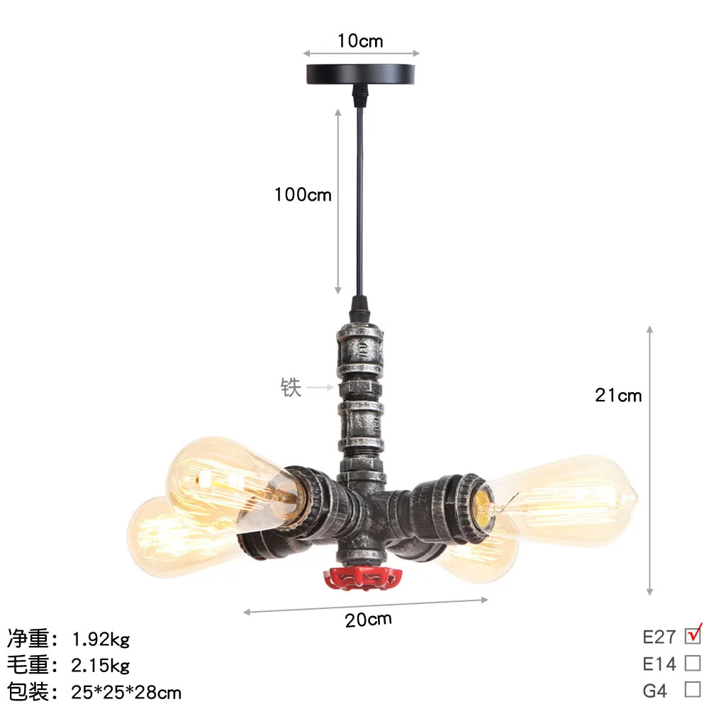 Conduit droplight, индивидуальная одежда для гостиной, магазин одежды, проездной бар, промышленное искусство, Ностальгический ретро droplight - Цвет корпуса: see chart