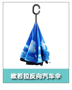 Vinyl Parasol Embroidered restonic san Aurora New Style All-Weather Umbrella Two Fold Double Layer UV-Protection Parasol