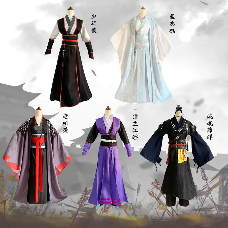 Бесплатная доставка маскарадный костюм МО дао цу Ши Вэй Wuxian Lan Wangji Xue Ян молодого