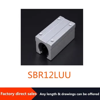 

Hot-selling high-quality straight opening box type extension slider SBR12LUU