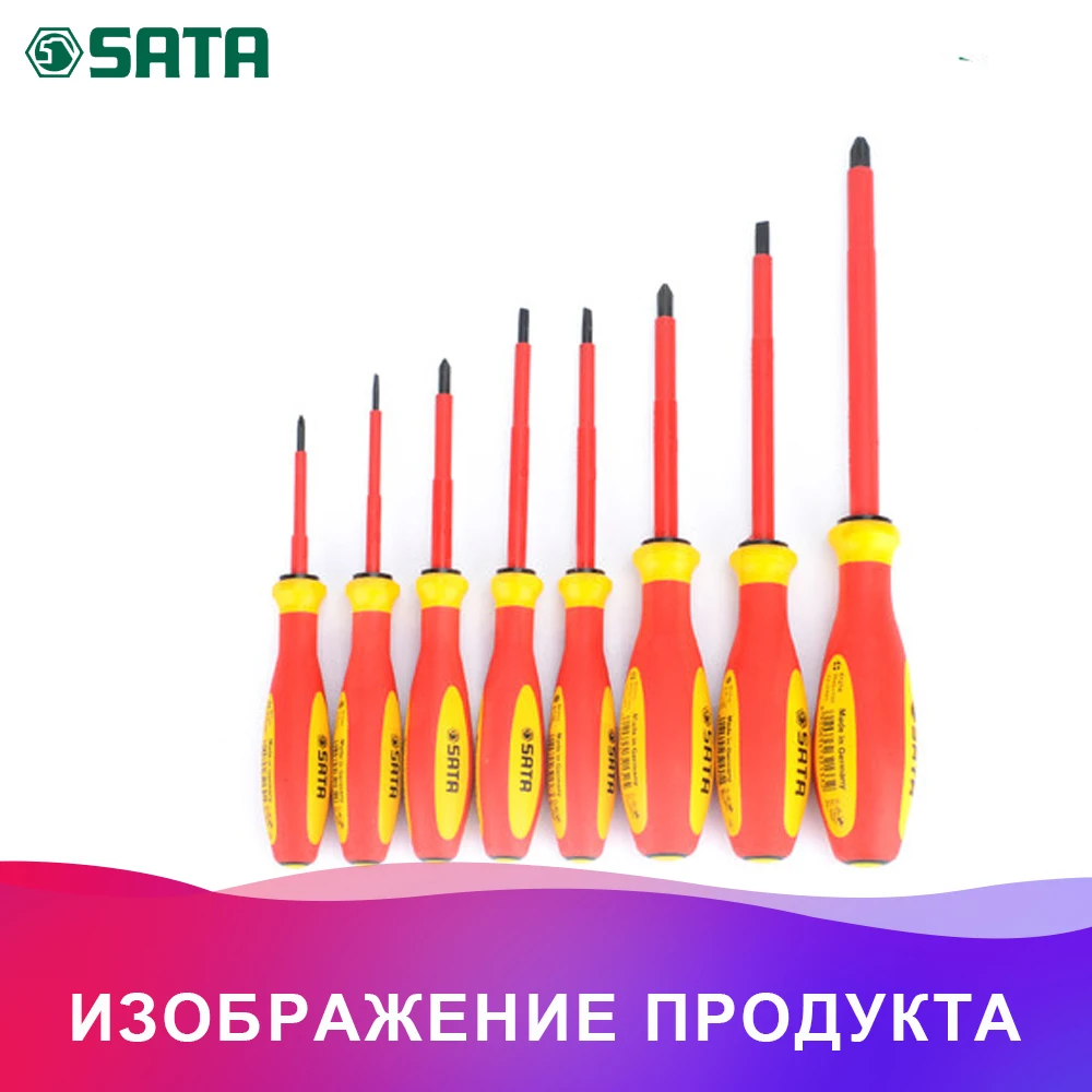 SATA 61214 для Отвёртка изолир. PHILLIPS(серия G) №3х150 мм.(270/36.0мм.) диэлектр., крест. шлиц. 38696