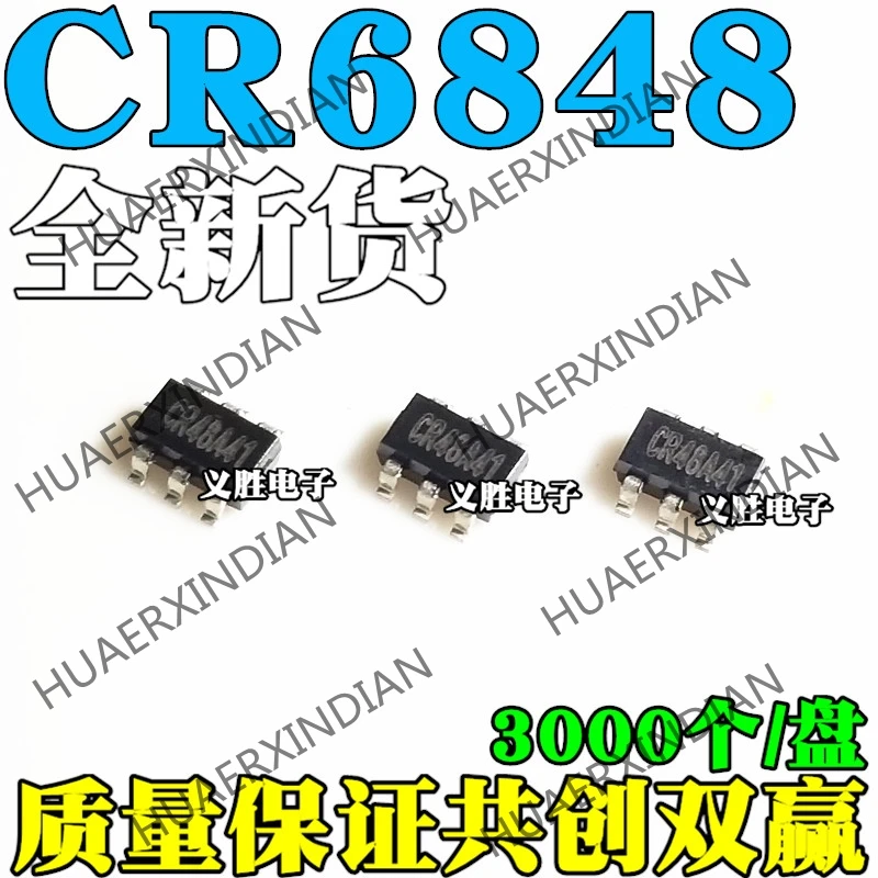 20 шт CR6848 CR6848S SOT23-6
