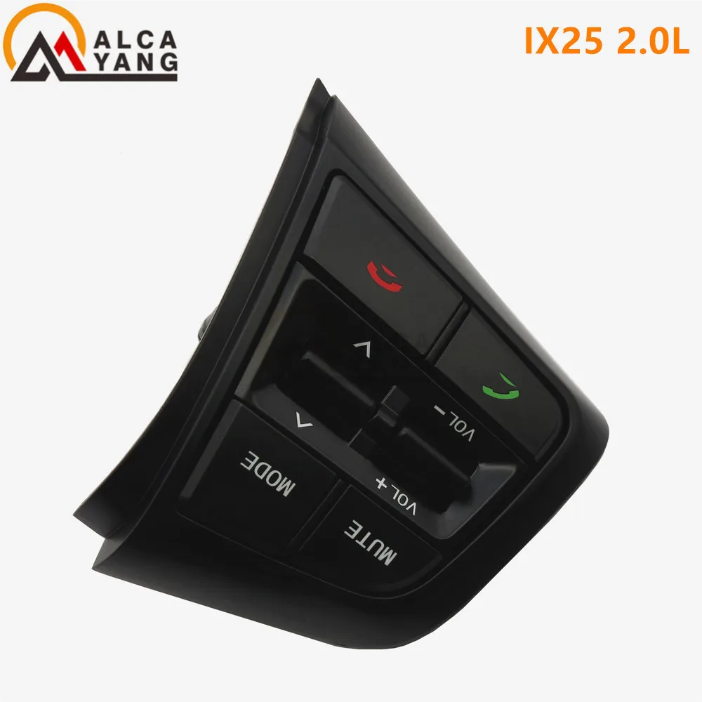 Новая кнопка рулевого колеса для Hyundai ix25 (creta) 100% л кнопки круиз контроля