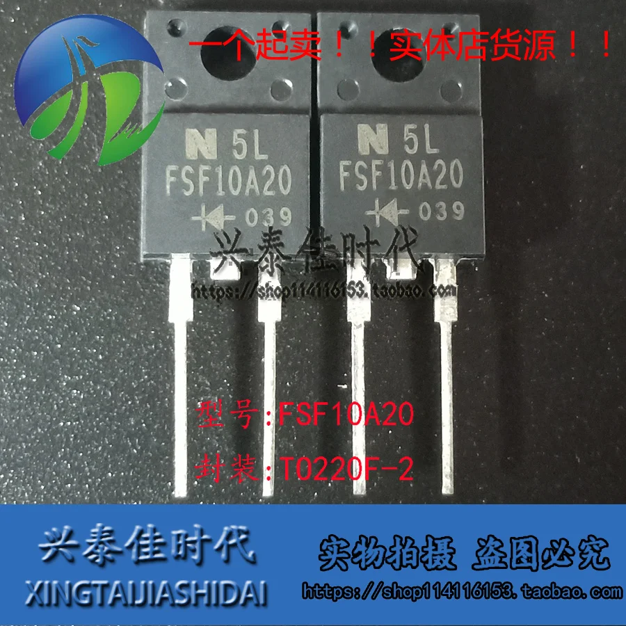 

Оригинальный Новый 5 шт./FSF10A20 10A/200V TO-220F-2