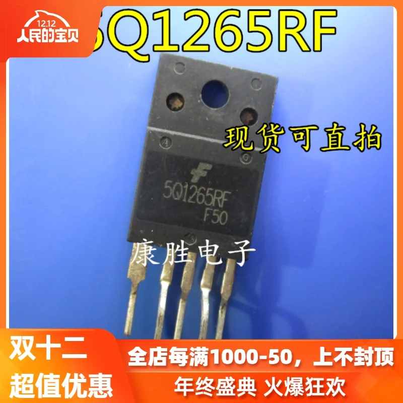 5 шт./5Q1265RF KA5Q1265RF
