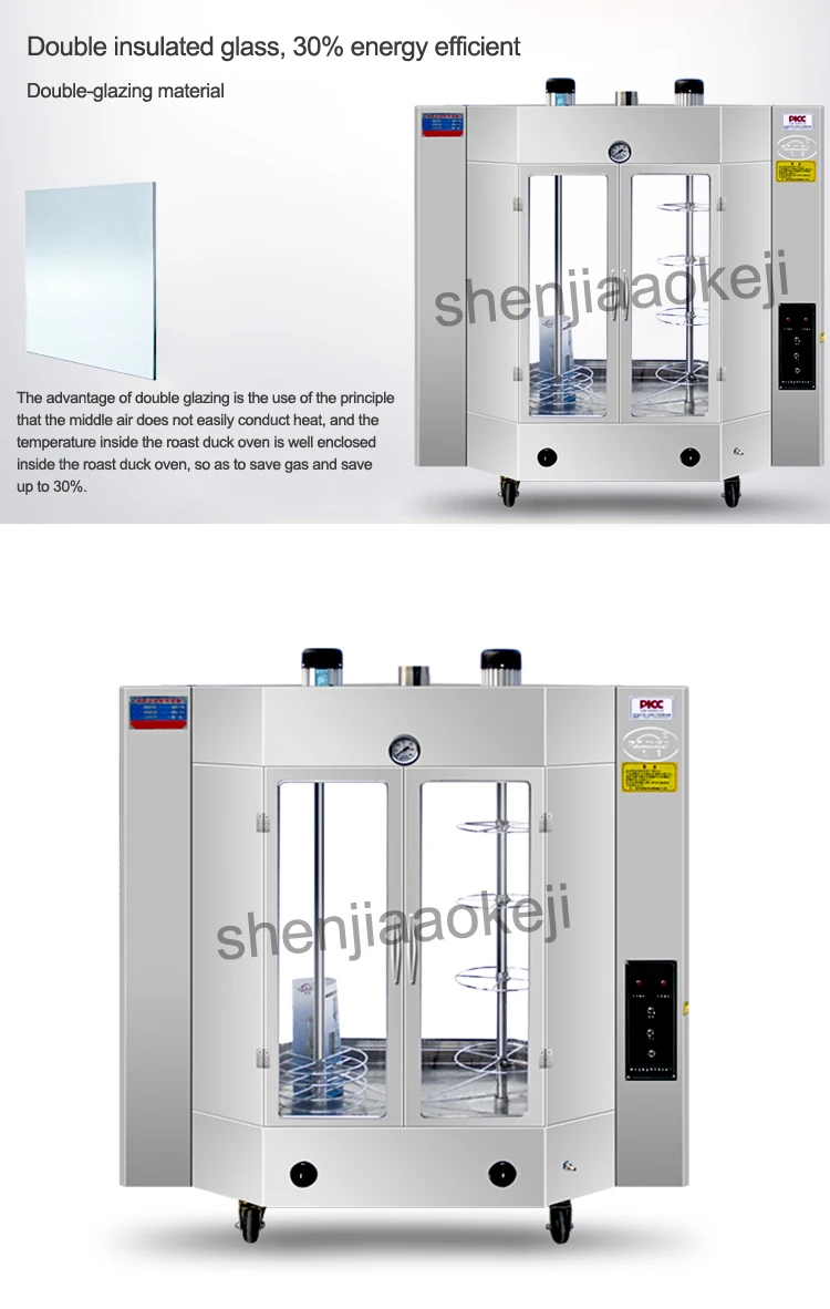 Нержавеющая сталь печь для жарки уток Коммерческая электрическая печь жаркое курица жаркое целая овца бразильский барбекю жареная утка машина