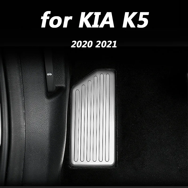 Для Kia Optima K5 2020 2021 аксессуары для украшения интерьера автомобиля патч-педаль из