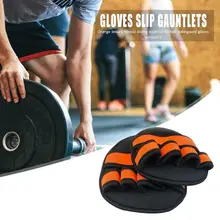 Прочные Тренировочные Перчатки Многофункциональные 2х тренировочные перчатки нескользящие для фитнеса спортивные Тяжелая атлетика Палм захват колодки оранжевый