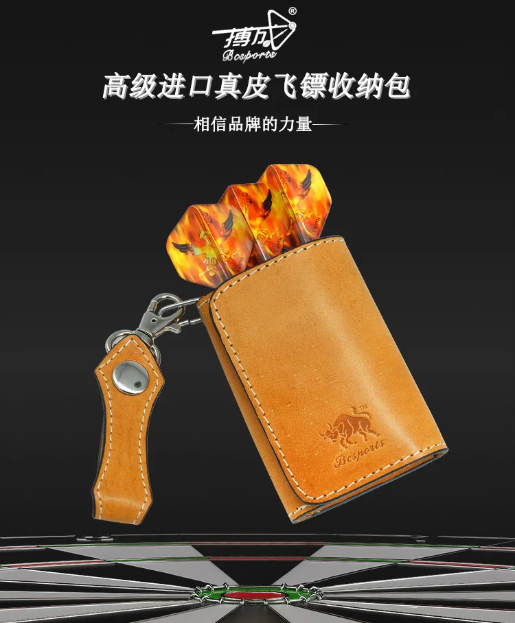 Bo cheng высококачественные модные мягкие дротики для Дартса багажная сумка импорт zhi rou Кожаный Чехол Для Дротиков