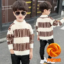 Свитер для мальчиков; пуловер; коллекция года; осенняя одежда; стиль; детская одежда из норки и кашемира для больших мальчиков; западный стиль; бархатная одежда; сезон осень-зима