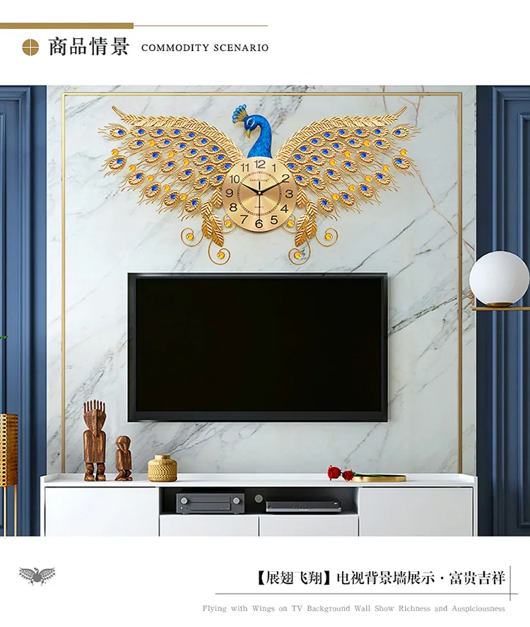 Peacock Wall Clock Living Room-Style Clock Simple European Style Glorious Wall Hangers Creative Mute Quartz Clock Household Deco