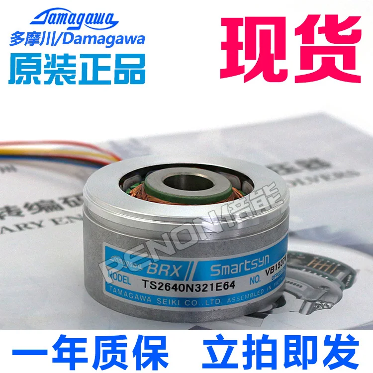 TS2651N141E78 кодировщик Tamagawa TS2640N321E64 решает TS2620N21E11 | Инструменты