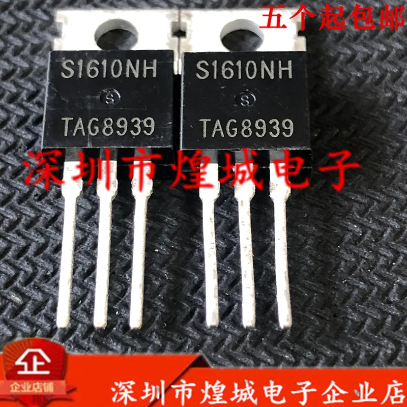 

5 шт./лот S1610NH TO-220 200V 16A