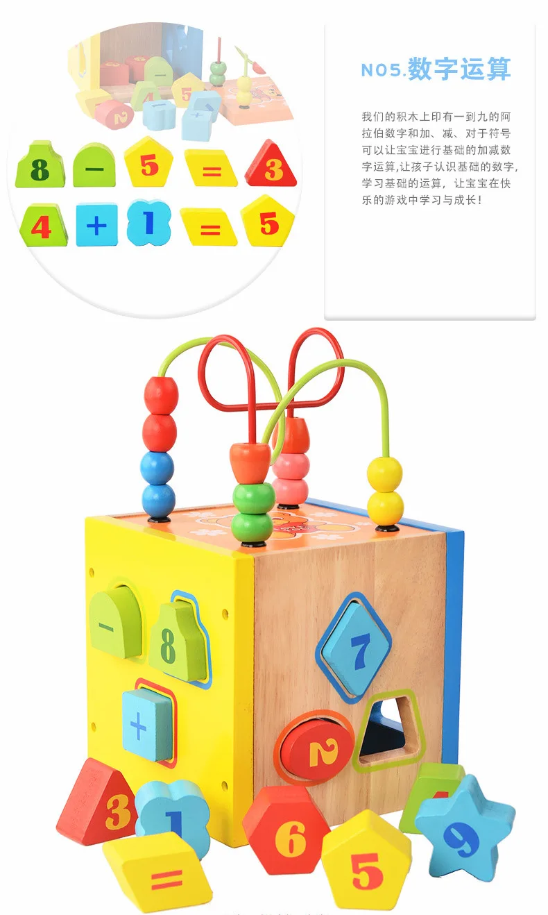 Детские строительные блоки с геометрическими фигурами, развивающие познавательные детские игрушки, коробка для интеллекта для мальчиков