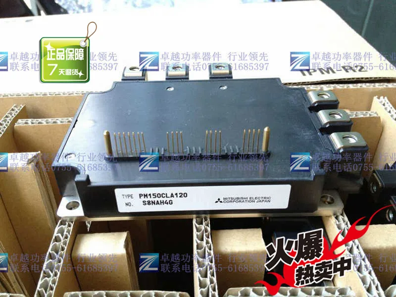Япония PM150CLA120 инверторный модуль- ZYQJ