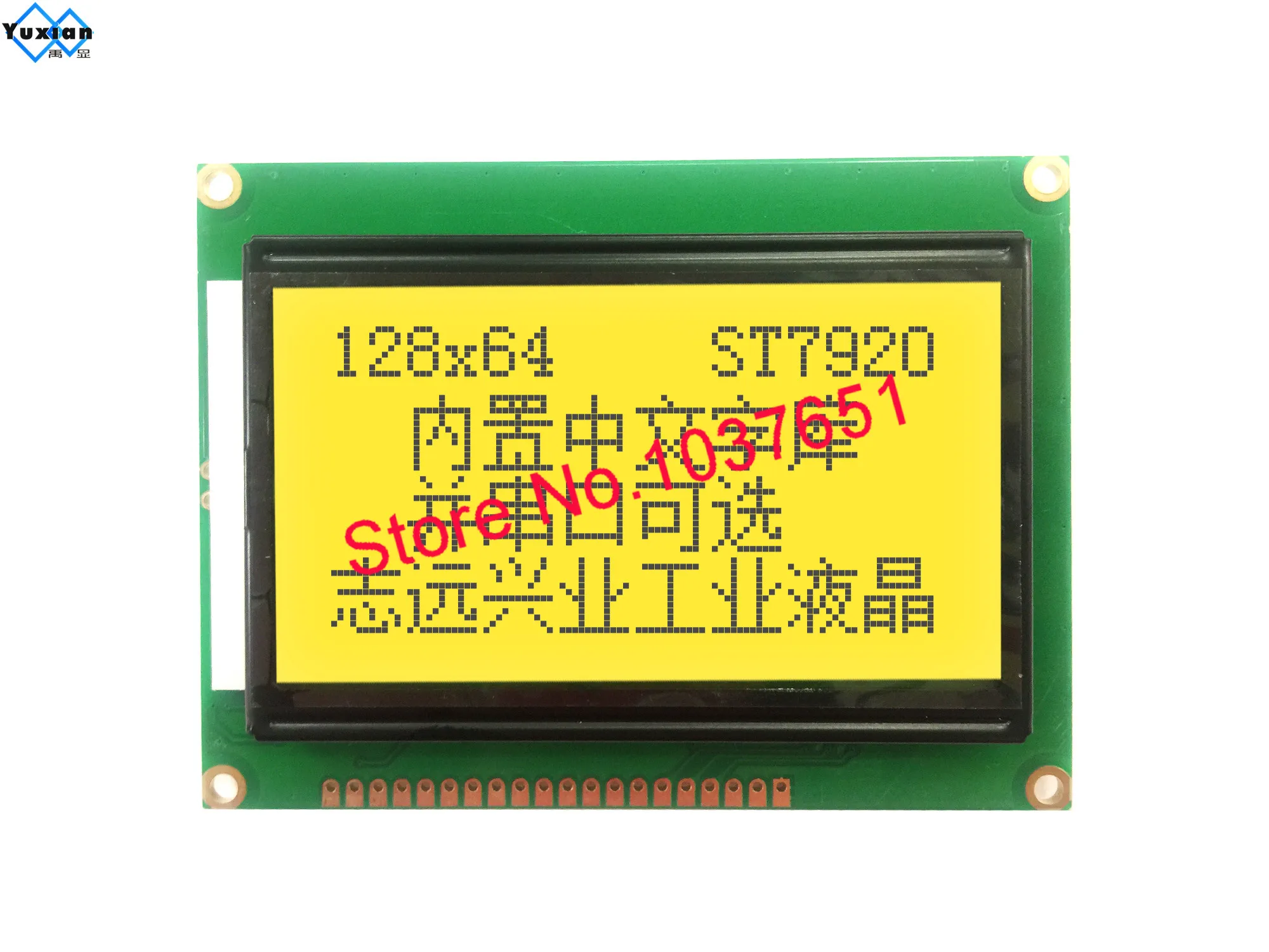 spi lcd module lcd 12864 factory