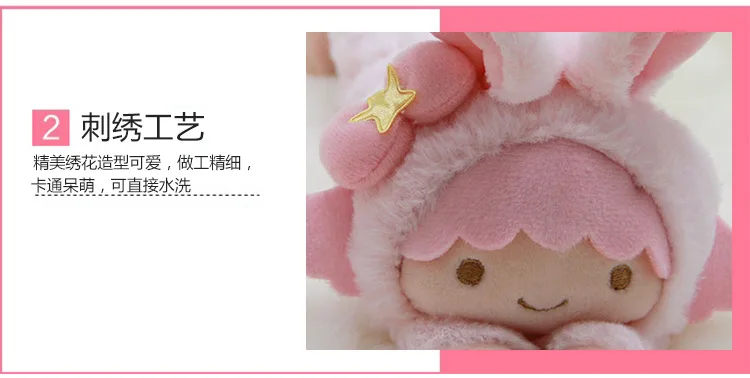 ЯПОНИЯ Sanrio Мультяшные плюшевые игрушки кролик Kitty Peluche Brinquedos мягкие животные Juguetes собака белый кулон эльф для девочек