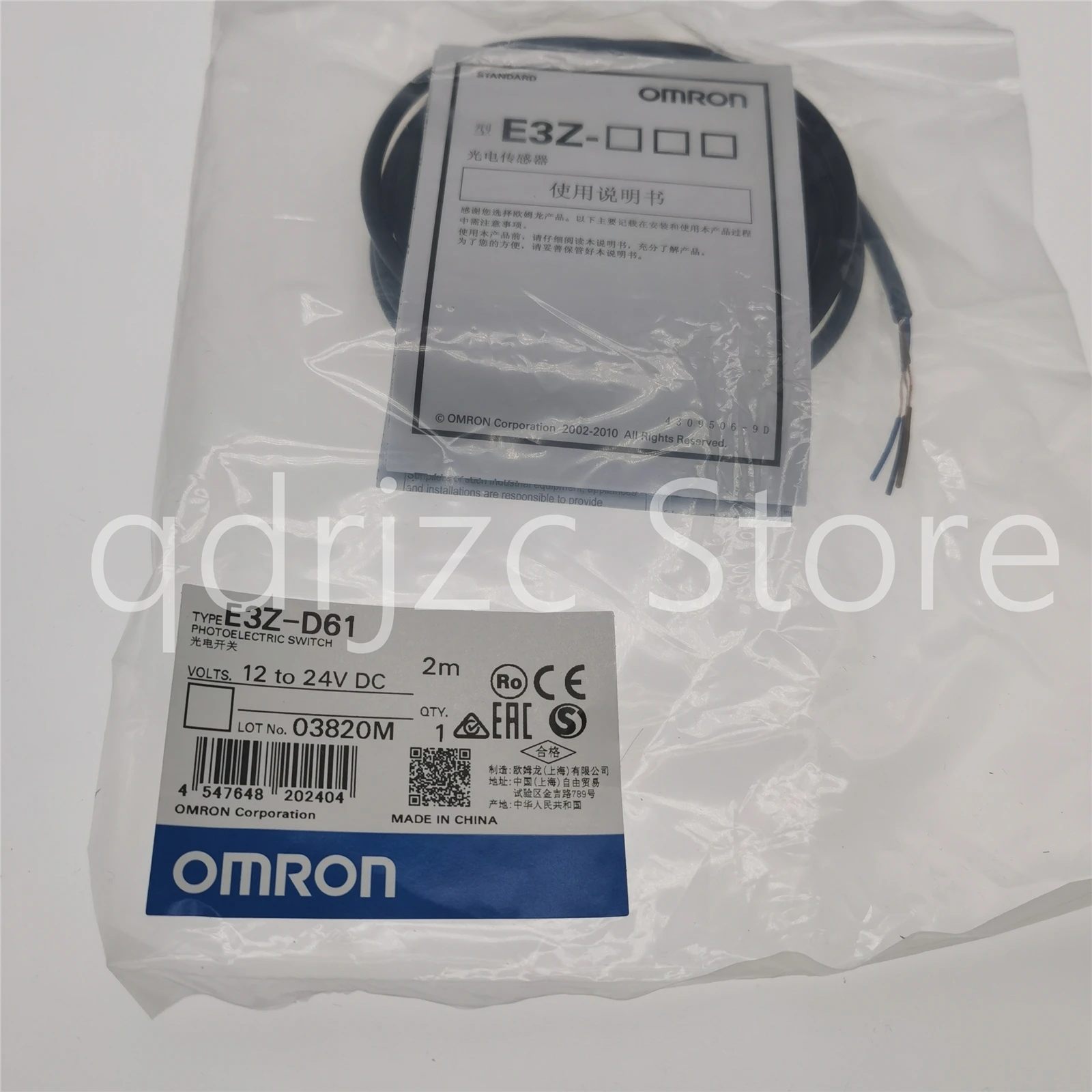 Omron E3Z-B66 Photoelectric Switch NEW 
