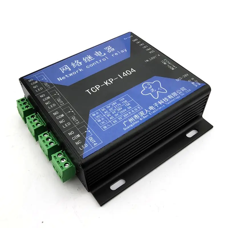 Industrial grade 4 network relay switch module Ethernet relay remote network switch 4 way isolated input Industrial grade 4 network relay switch module Ethernet relay remote network switch 4 way isolated input