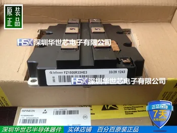 

FZ1500R33HE3 FZ1500R33HL3 Germany--SZHSX