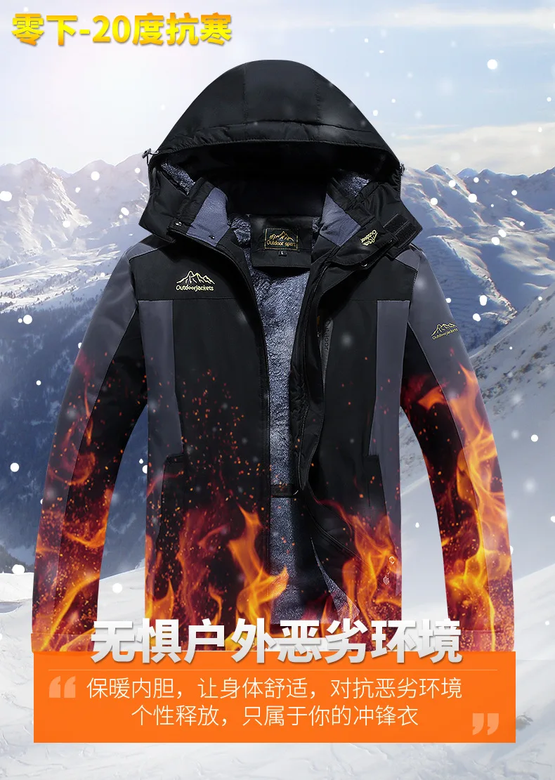 Warm Winter Cotton-padded Clothes Large Size Mountaineering Brushed And Thick Outdoor Waterproof Jacket