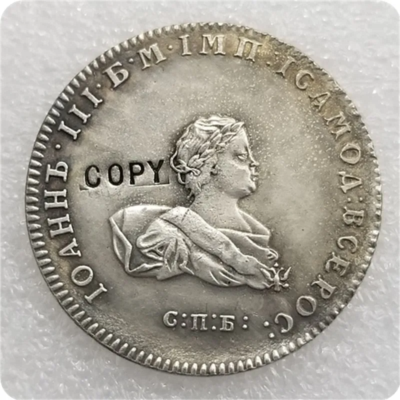 

1741 Russia - Empire Poltina - Ivan VI CIIb Copy Coin