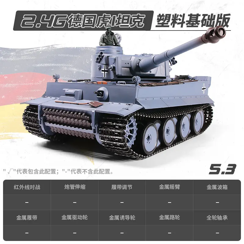 Henglong German Tiger I Airsoft RC Battle Tank 3818-1 German Tiger I RC Heavy Tank - Цвет: 3818-Original