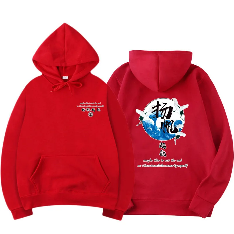 Прямая доставка Мужская толстовка с капюшоном в стиле хип-хоп комплект принтом