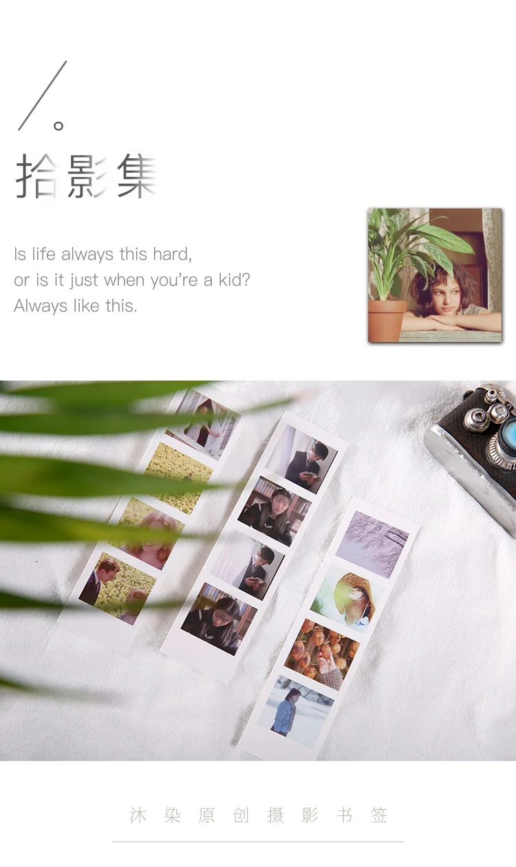 30pcs Classic Film Series Box Bookmark Aesthete Stationery Give A Gift To Someone Who Likes Reading