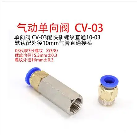 Gas Backflow Check Valve One Way Copper Cv 01 02 03 04 1 Points 2 3 4 Valves Parts Aliexpress