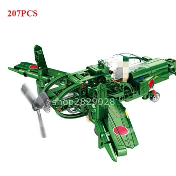 

207PCS Shockwave Fighter Building Blocks World War II Military Creative Assembly Bricks DIY Boy Toy Educational Toy