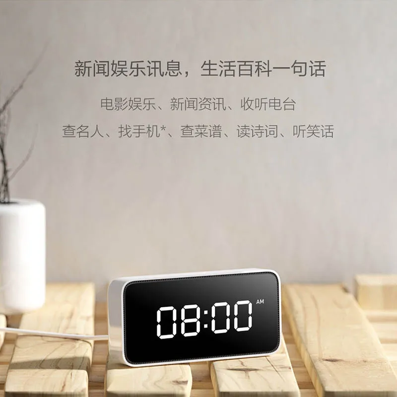 Оригинальный Xiaomi xiaoai смарт будильник AI Голосовая трансляция ABS настольные Dersktop