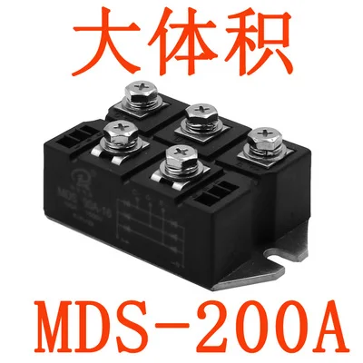Выпрямитель мост MDS100-16MDS160AMDS200-1600V трехфазный выпрямитель специально для электромагнитной печи - Цвет: 5