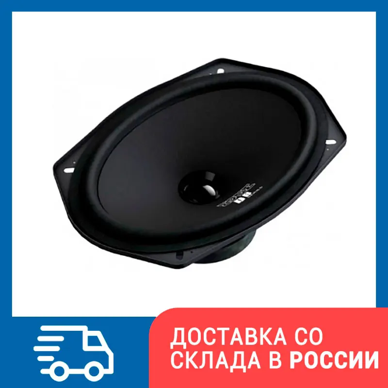 EDGE EDB69W-E0 - Акустика 15x24 см (6x9 дюйм.) / 110/220 Вт (цена за пару) |